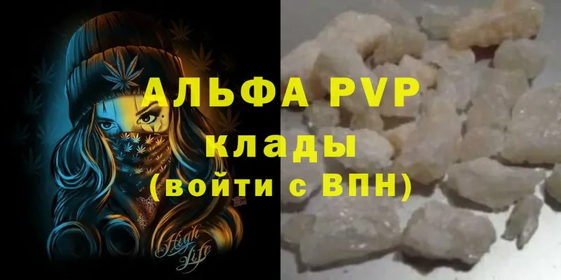 A PVP СК Кизляр